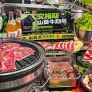 山葵炙·鲜葵烤肉(滨江店) - 杭州市旅游 缩略图 2