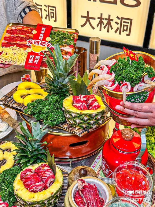 朴代表·泥炉碳烤肉(杭州创始店) - 杭州市旅游