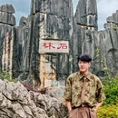 石林风景区游客中心 - 昆明市旅游 缩略图 3