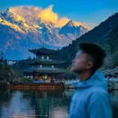 黑龙潭公园 - 丽江市旅游 缩略图 2