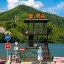 荣耀天空之城游客中心 - 湖州市旅游 缩略图 4