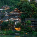 乌江寨国际旅游度假区 - 遵义市旅游 缩略图 5