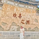 喜洲古镇 - 大理白族自治州旅游 缩略图 5