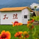 喜洲古镇 - 大理白族自治州旅游 缩略图 8
