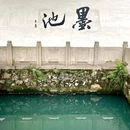 梧田老街 - 温州市旅游 缩略图 8