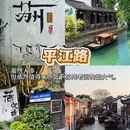 上海植物园 - 上海市旅游 缩略图 5