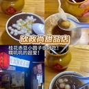 上海植物园 - 上海市旅游 缩略图 7
