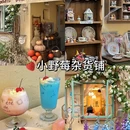 杭州站 - 枣庄市旅游 缩略图 2