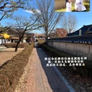 水原 - 韩国旅游 缩略图 4