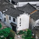 富春山馆 - 杭州市旅游 缩略图 2