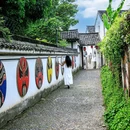 富春山馆 - 杭州市旅游 缩略图 6