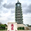 颐和路 - 南京市旅游 缩略图 6