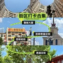 傲城广场 - 昆明旅游 缩略图 1
