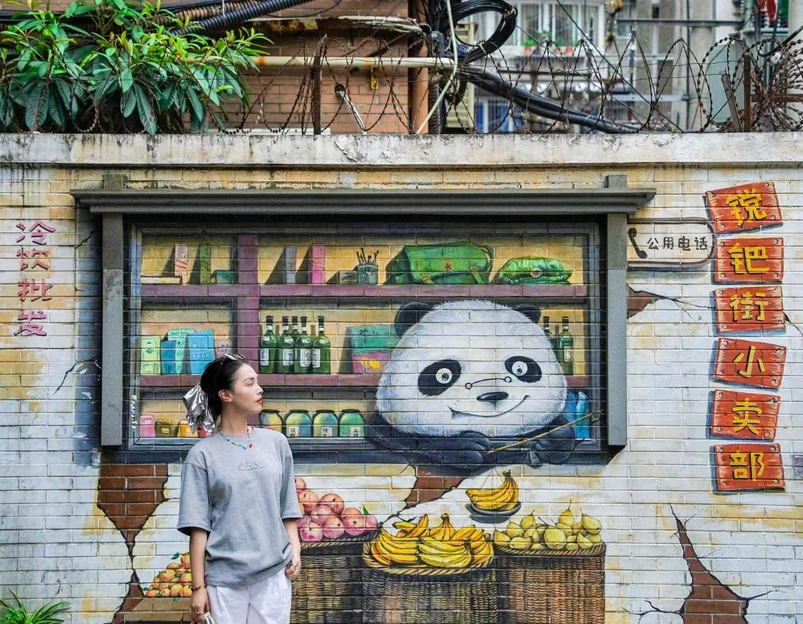 熊猫基地西门巴士换乘站 - 成都市旅游 1
