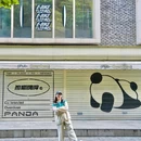 熊猫基地西门巴士换乘站 - 成都市旅游 缩略图 6