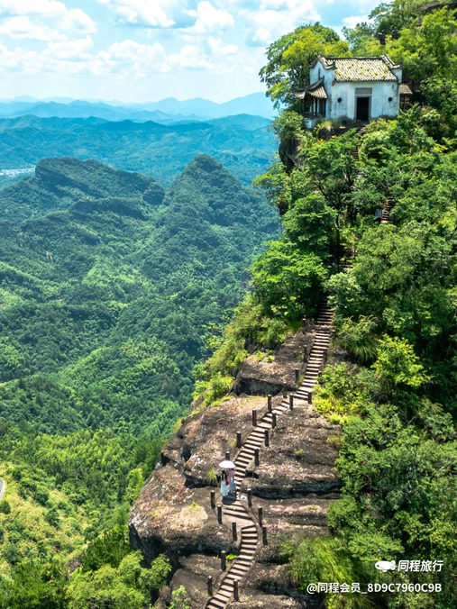 齐云山景区 - 黄山市旅游