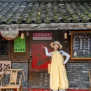 灌县古城 - 成都市旅游 缩略图 4