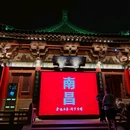 滕王阁景区-滕王阁 - 南昌市旅游 缩略图 5