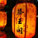 滕王阁景区-滕王阁 - 南昌市旅游 缩略图 7
