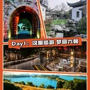 南京夫子庙 - 南京市旅游 缩略图 3
