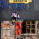南京夫子庙 - 南京市旅游 缩略图 2