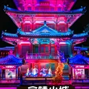 南京夫子庙 - 南京市旅游 缩略图 6