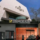南京夫子庙 - 南京市旅游 缩略图 7