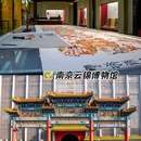 南京夫子庙 - 南京市旅游 缩略图 9