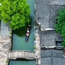 绍兴黄酒小镇 - 绍兴市旅游 缩略图 3