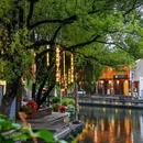 绍兴黄酒小镇 - 绍兴市旅游 缩略图 9