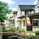 绍兴黄酒小镇 - 绍兴市旅游 缩略图 6