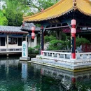 趵突泉公园 - 济南市旅游 缩略图 1