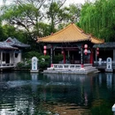 趵突泉公园 - 济南市旅游 缩略图 8