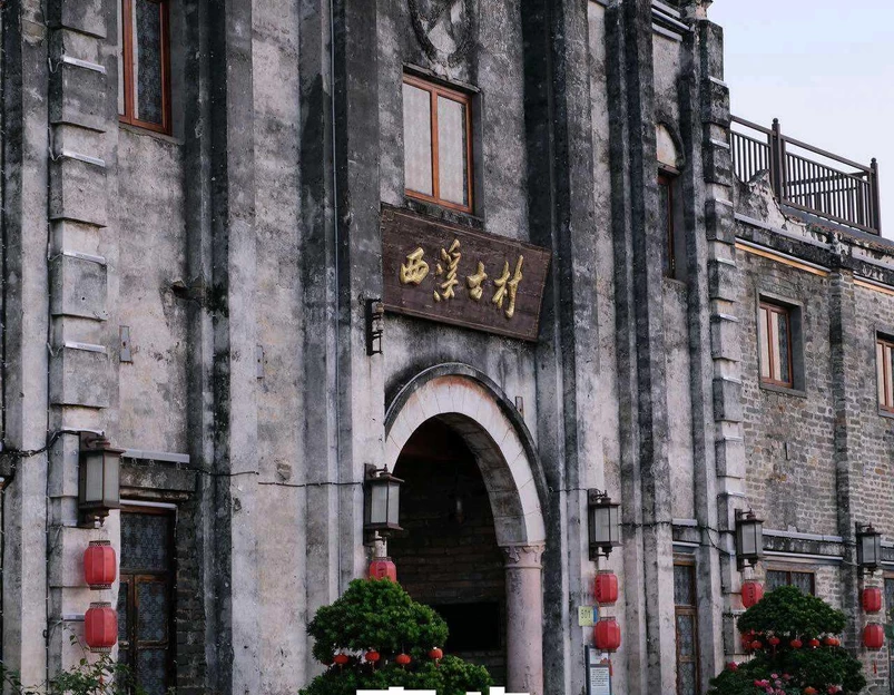 中国沉香文化博物馆 - 东莞市旅游 1