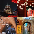 景德镇陶溪川景见礼酒店 - 景德镇市旅游 缩略图 9