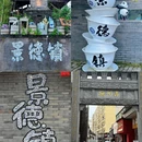 景德镇陶溪川景见礼酒店 - 景德镇市旅游 缩略图 8