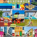 维也纳酒店(重庆上清寺牛角沱轻轨站店) - 重庆市旅游 缩略图 1
