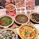 火炯炯砂锅菜(李沧万达店) - 青岛市旅游 缩略图 2