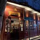 兮禾酒馆 - 杭州市旅游 缩略图 9