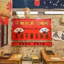 公园东路 - 呼和浩特市旅游 缩略图 8