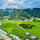 贵州铜仁大峡谷 - 铜仁市旅游 缩略图 2