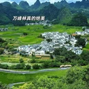 贵州铜仁大峡谷 - 铜仁市旅游 缩略图 4