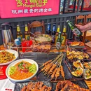 鞑子烤羊腿(东新路店) - 杭州市旅游 缩略图 1