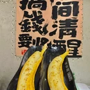 李小芸长沙烧烤(扬帆夜市店) - 长沙市旅游 缩略图 9