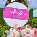 北站小院(文创园店) - 长沙市旅游 缩略图 7