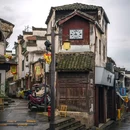 徽州古城景区 - 黄山市旅游 缩略图 4