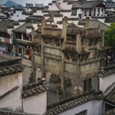 徽州古城景区 - 黄山市旅游 缩略图 2