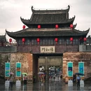 徽州古城景区 - 黄山市旅游 缩略图 1