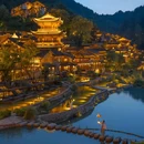 乌江寨国际旅游度假区 - 遵义市旅游 缩略图 1
