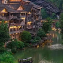 乌江寨国际旅游度假区 - 遵义市旅游 缩略图 4